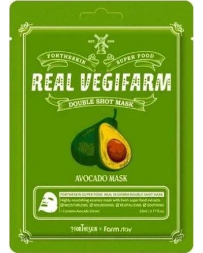 Fortheskin Real Vegifarm Маска за лице с авокадо, 23 ml - 1